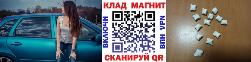 Наркошоп купить МАРИХУАНА  Кокаин  ГАШ  МЕФ  Сочи