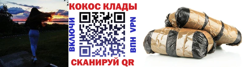 Купить закладки  Сочи  Кокаин Перу 