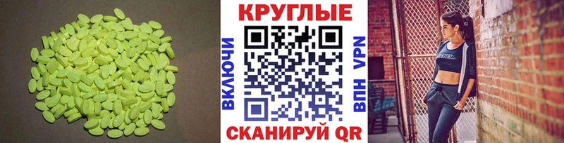 ЭКСТАЗИ диски  Купить закладки  Сочи 