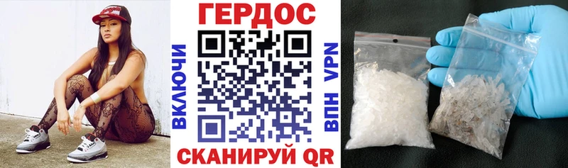 Героин гречка  Купить где  Сочи 