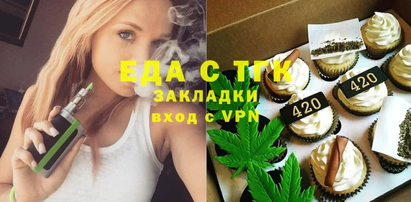 ECSTASY Алексеевка