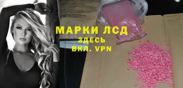 ECSTASY Алексеевка