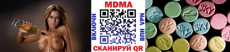 Купить закладки  Сочи  MDMA молли 