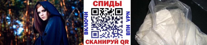МЕТАМФЕТАМИН винт  Купить где  Сочи 