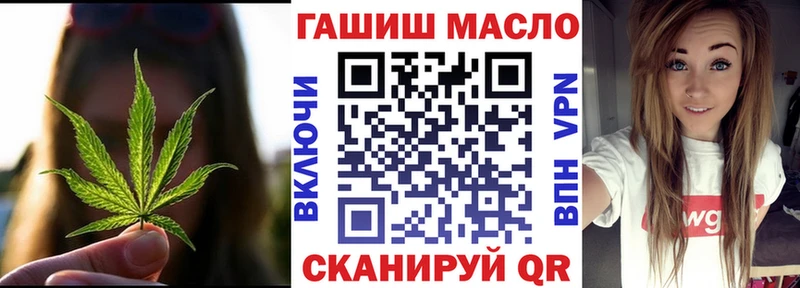 Купить  Сочи  ТГК гашишное масло 